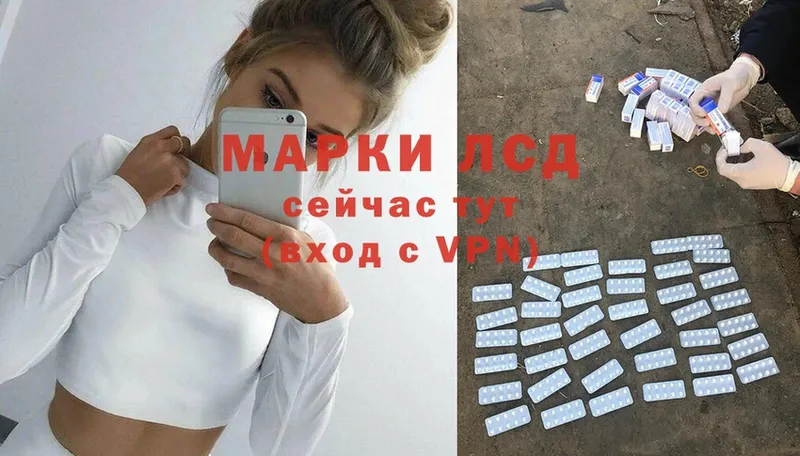 Лсд 25 экстази ecstasy  где можно купить наркотик  Дно 