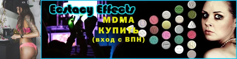 MDMA VHQ  ссылка на мегу зеркало  Дно 