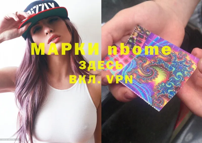 Марки 25I-NBOMe 1,5мг  купить наркотик  Дно 